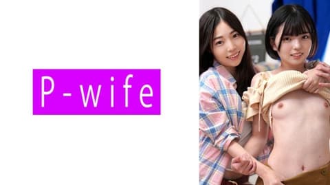 独家 理惠奈&结夏 PWIFE-1156