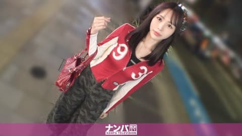 独家 真实搭讪后首拍 2275 200GANA-3359