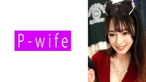 独家 莉央 坂本莉央 PWIFE-1154