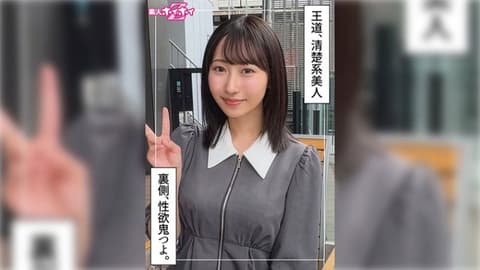 独家 找来做爱 佐和子(21) 420HOI-402