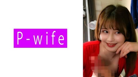 独家 舞奈 优梨舞奈 PWIFE-1147