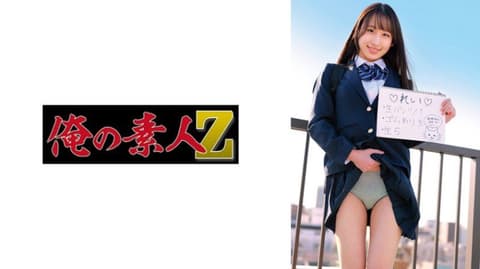 独家 S酱(19)。卖内裤的少女  230OREMO-615