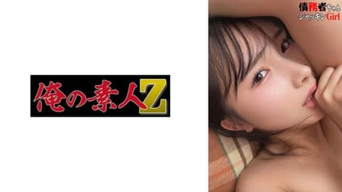 缺钱的孩子们正在得到帮助w大学生：K愚蠢的牛郎狂热者Girl，K OREMO-511