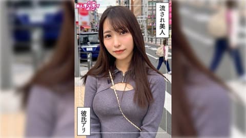独家 找来做爱 华玲奈(24) 420HOI-408