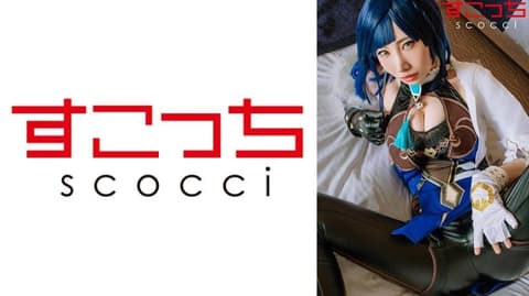 独家 【中出】严选角色扮演美少女怀下我小孩！【夜●兰】 SCOH-259