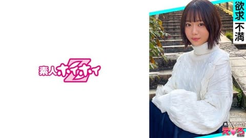 独家  素人惠惠好色妹 赤井 420ERK-090